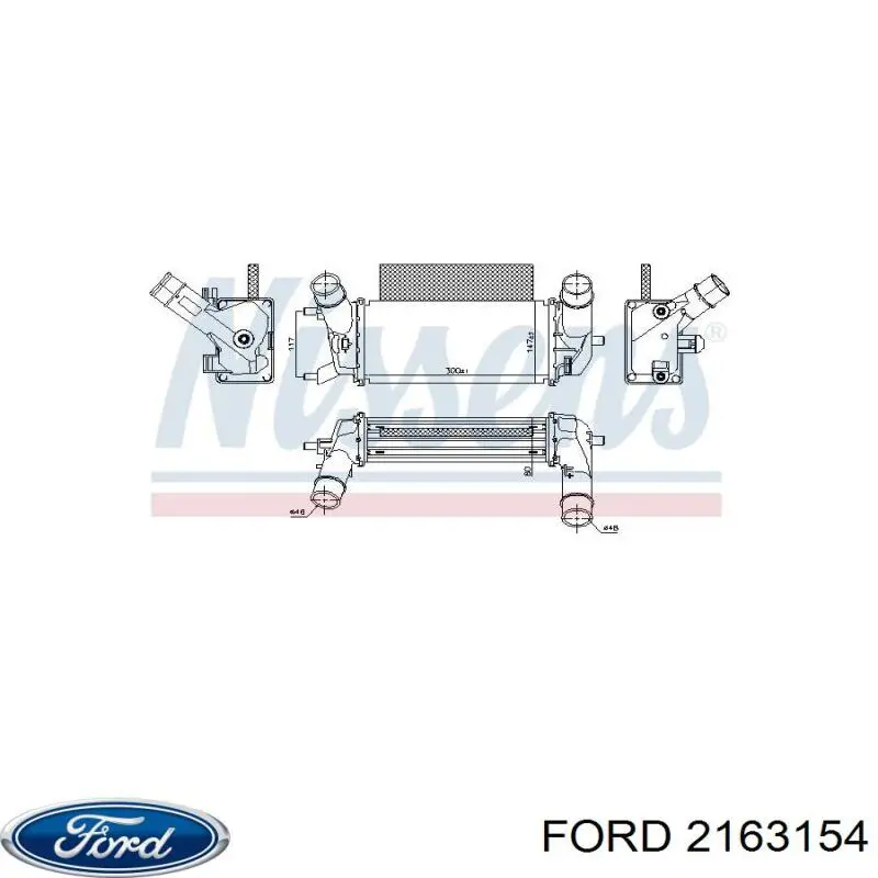 Купить 2163154 Ford Интеркулер
