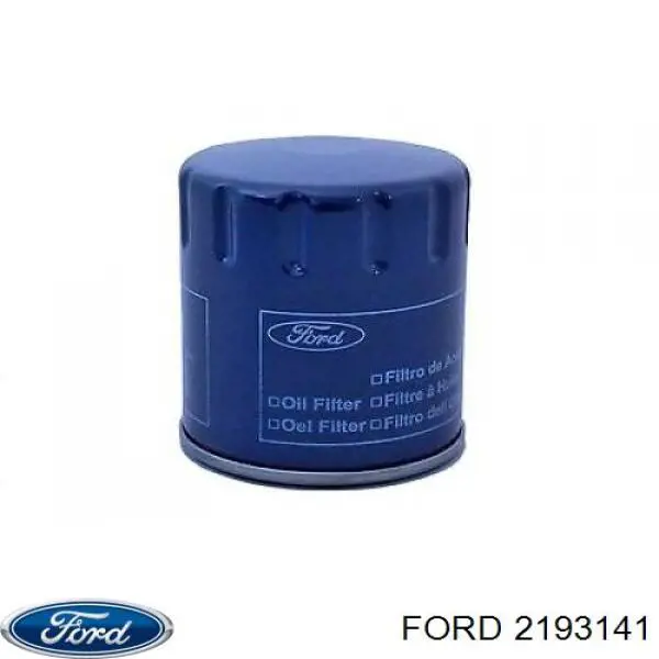 2193141 Ford Масляный фильтр двигателя