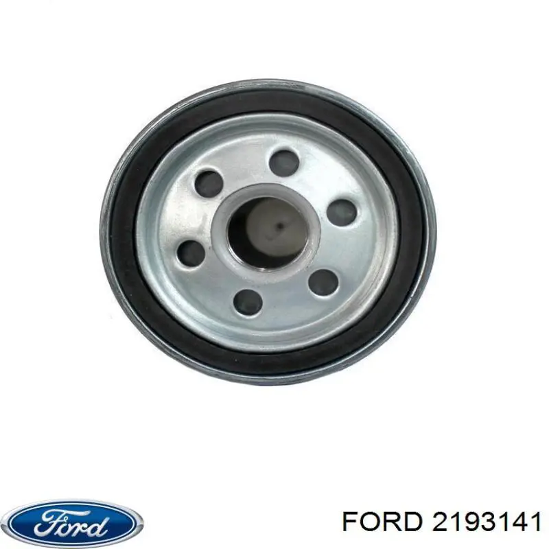 Масляный фильтр 2193141 Ford