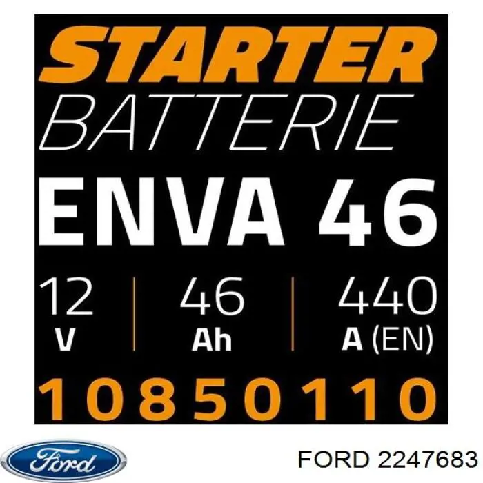 Аккумулятор 2247683 Ford