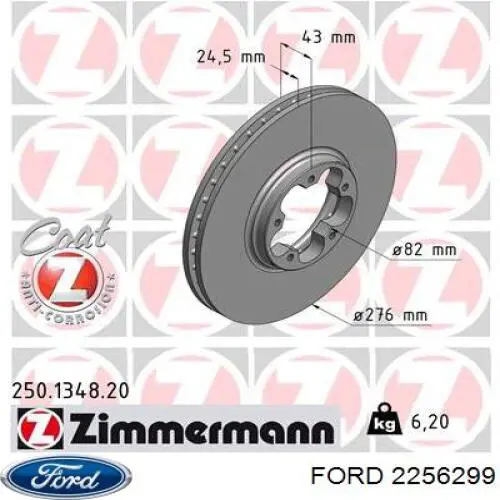 Тормоз дисковый передний Ford 2256299 цена, от 32.44 USD