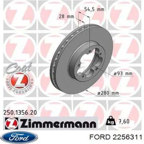 Купить 2256311 Ford Ротор тормозной