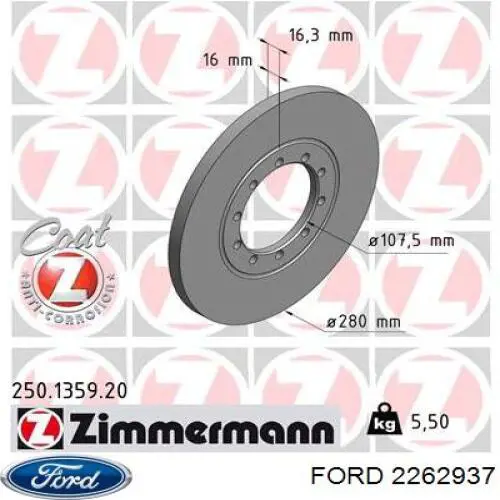 Тормозные диски 2262937 Ford