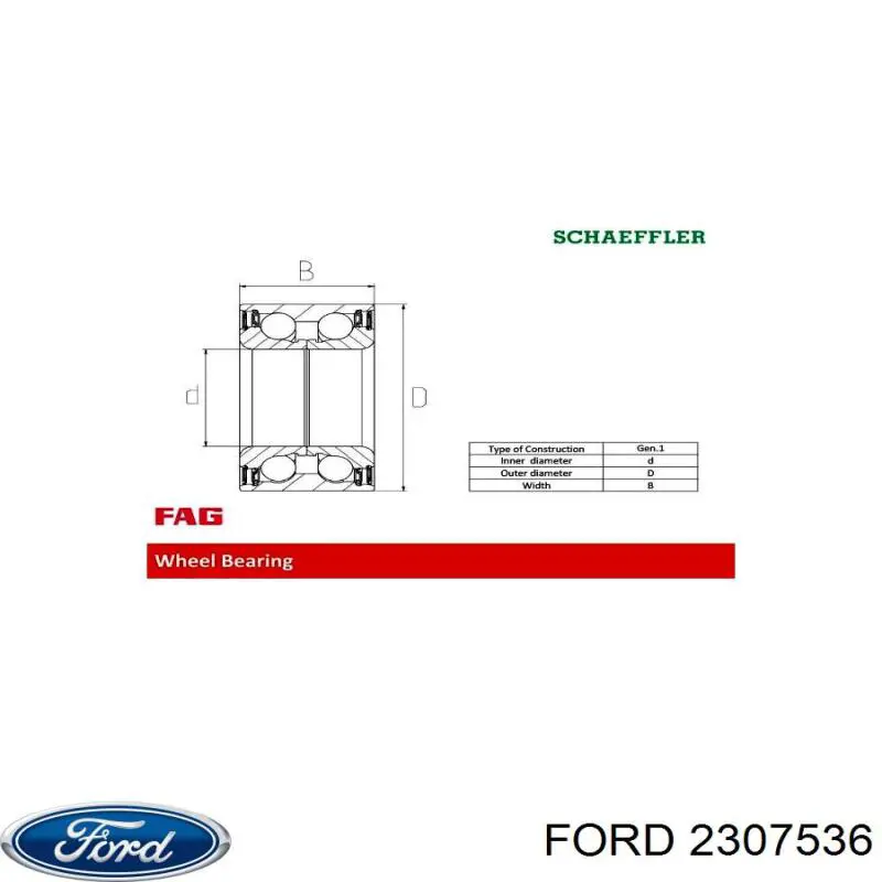 Подшипник ступицы 2307536 Ford