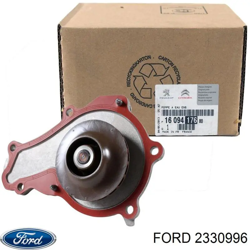 Водяной насос Ford 2330996