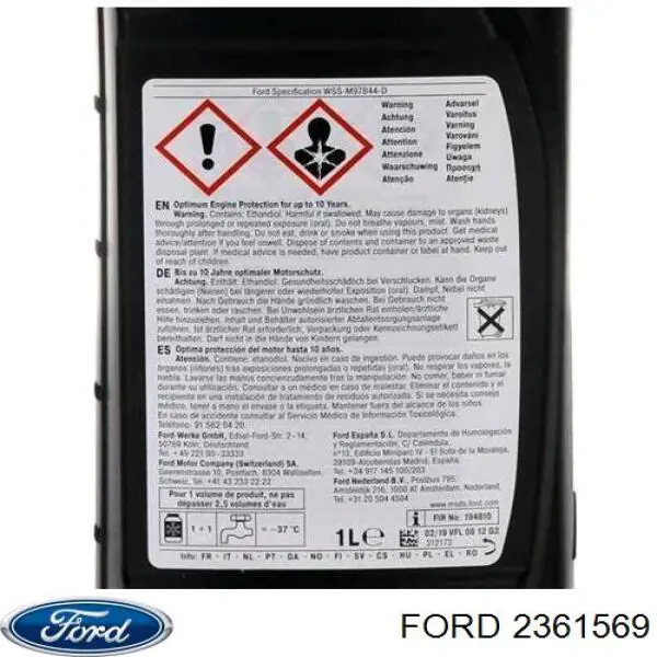 Купить 2361569 Ford Антифриз универсальный