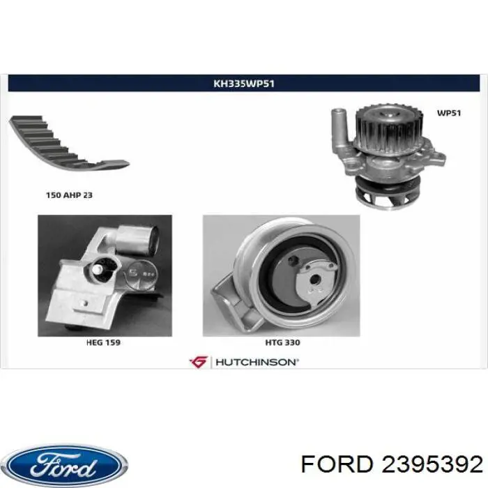  2395392 Ford