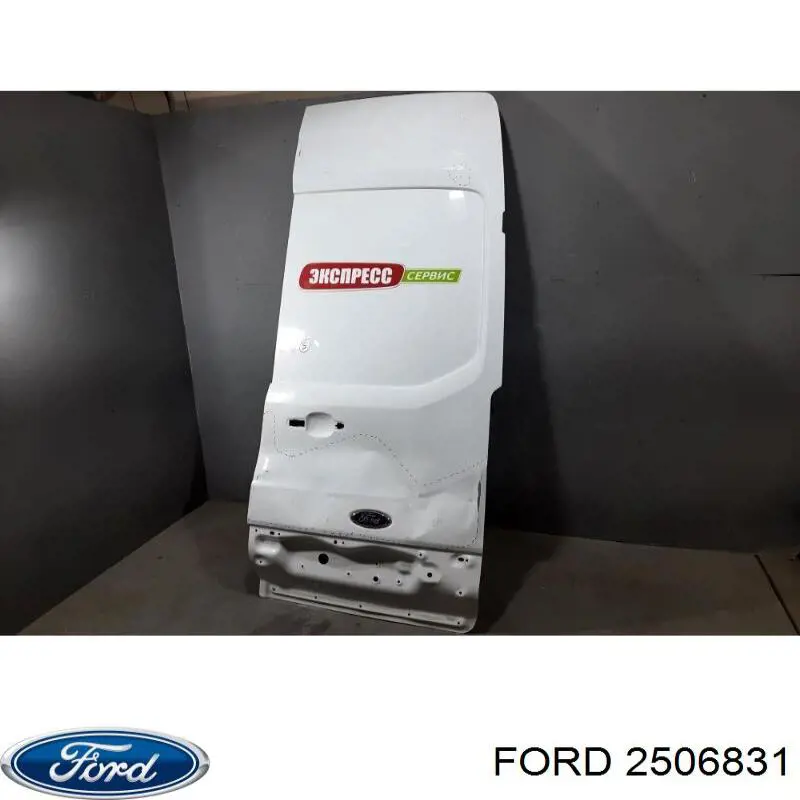  2367968 Ford