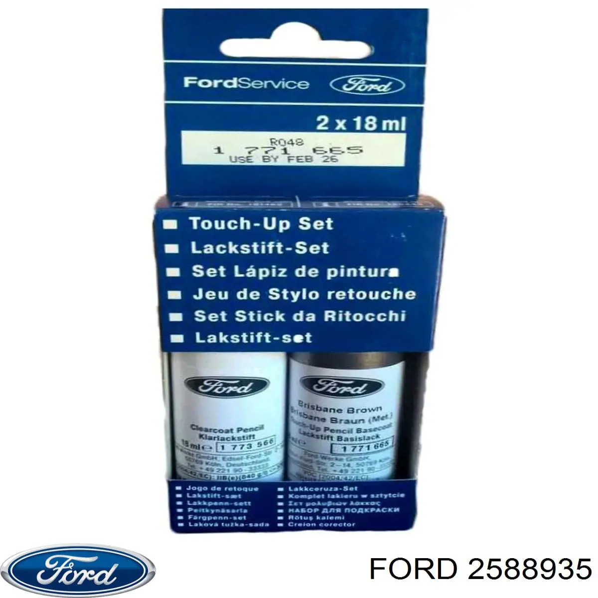 Ford 2588935 цена, от 17.11 USD