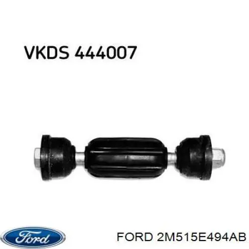 Линк стабилизатора, заднего Ford 2M515E494AB цена, от 5.23 USD