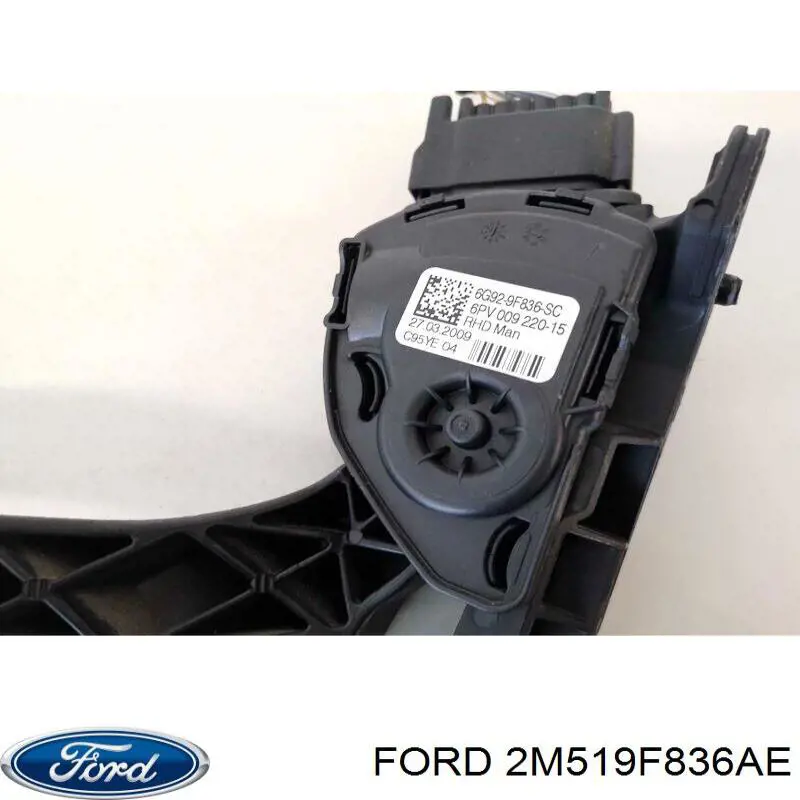 Педаль акселератора Ford 1343404