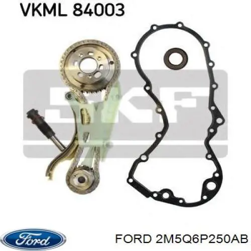 Цепь ТНВД 2M5Q6P250AB Ford