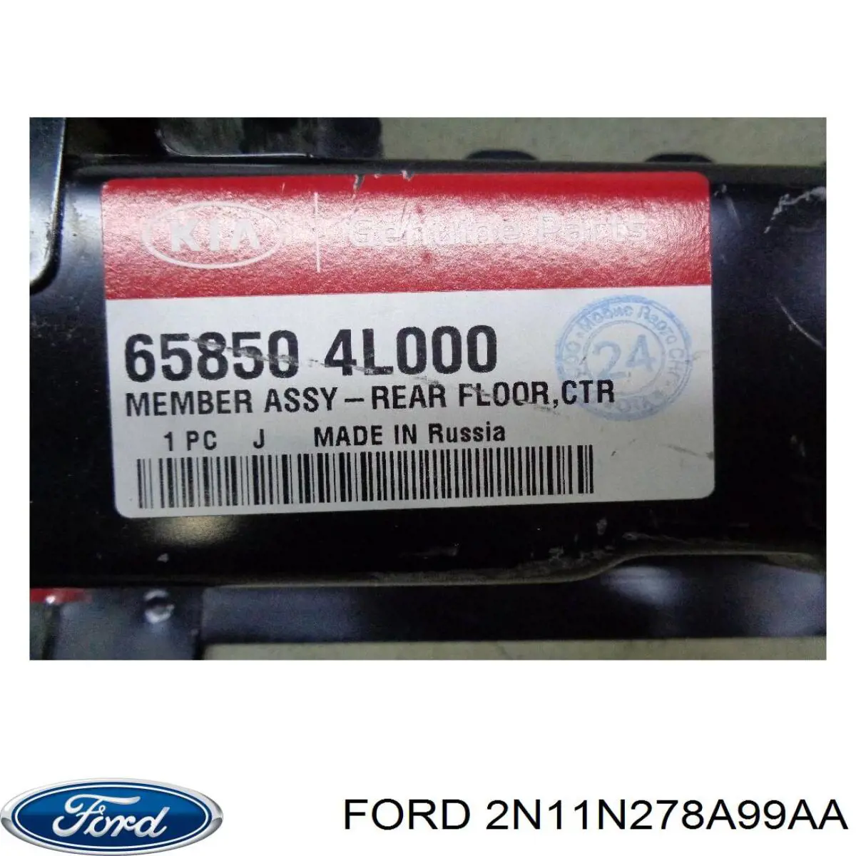 Проем передней левой двери 1218665 Ford