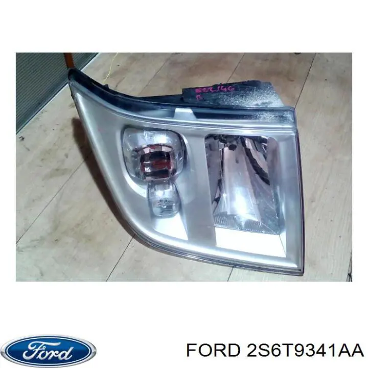 Купить 2S6T9341AA Ford 