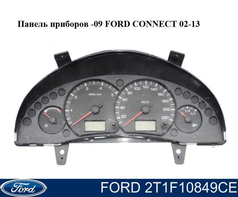  1206117 Ford