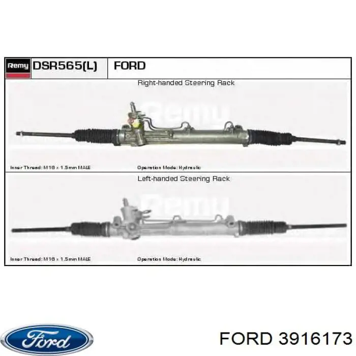 Купить 3916173 Ford Рулевая рейка