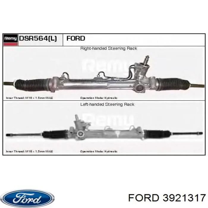 3921317 Ford рулевая рейка