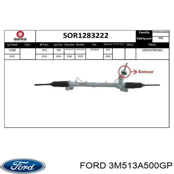 Купить 3M513A500GP Ford Рулевая рейка