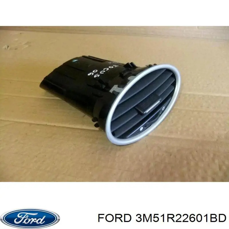 1251882 Ford Ручка двери передней внутренняя левая