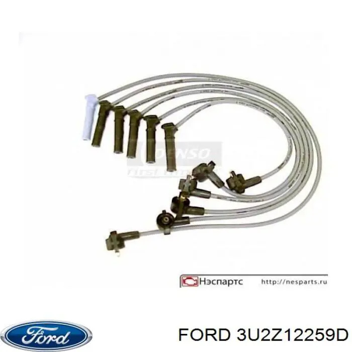3U2Z12259D Ford высоковольтные провода