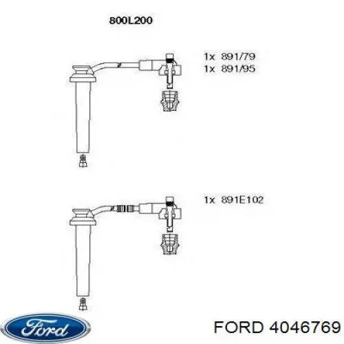 4046769 Ford высоковольтные провода
