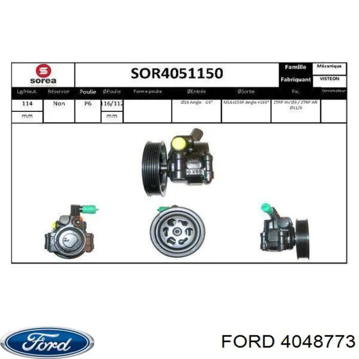 Насос ГУР 4048773 Ford