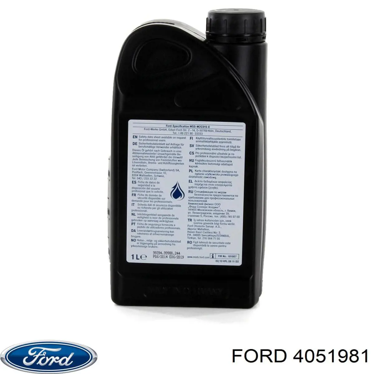 4051981 Ford Автоматическая коробка передач