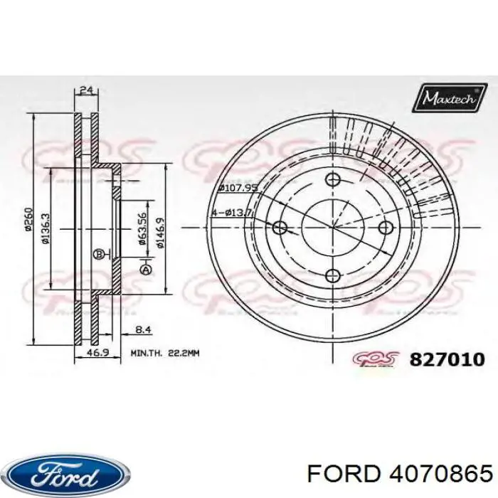 Тормоз дисковый передний Ford 4070865 цена, от 26.89 USD