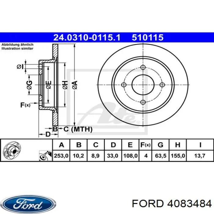 4083484 Ford диск тормозной задний