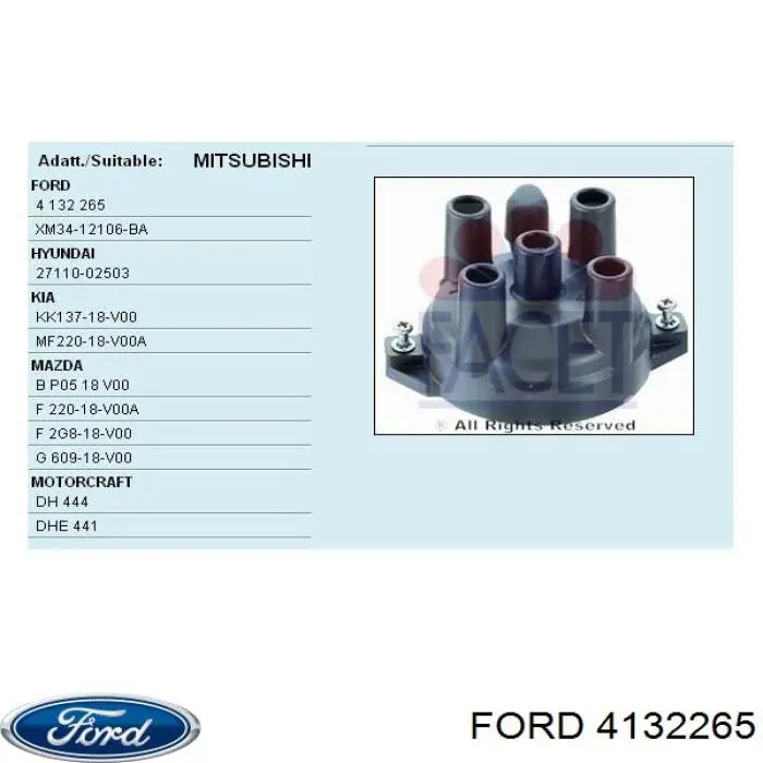 Купить 4132265 Ford Крышка трамблера