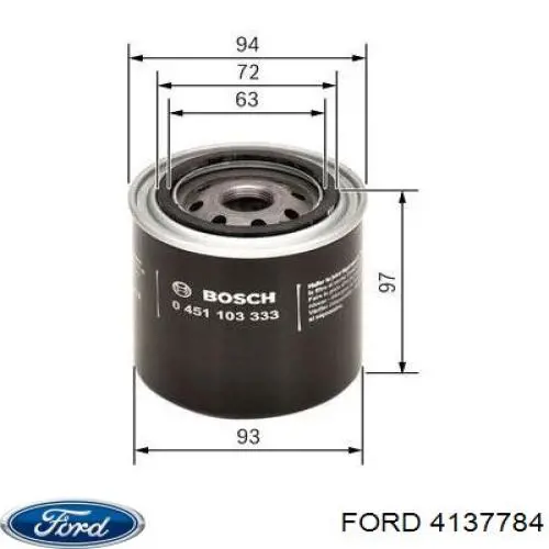 4137784 Ford масляный фильтр