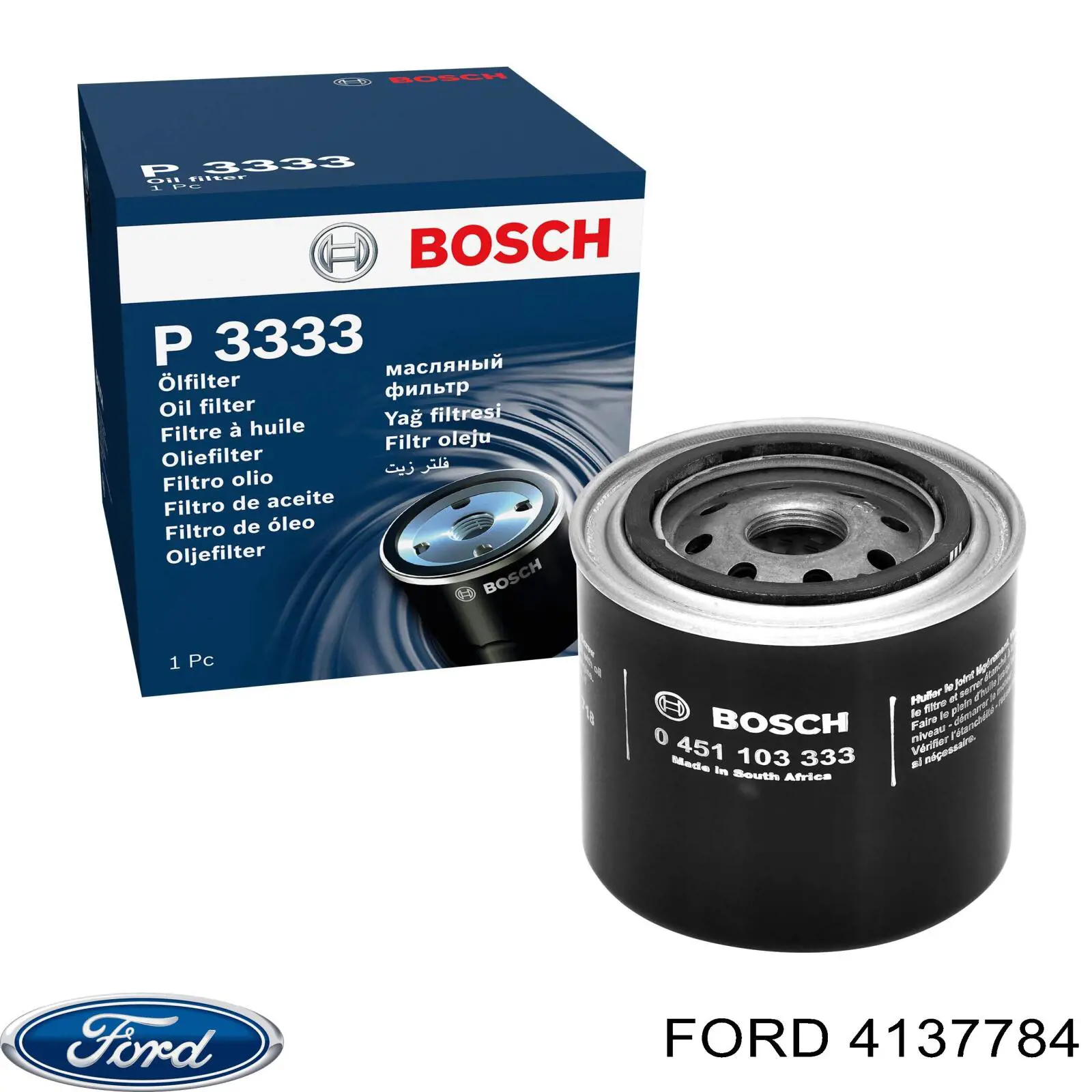 Купить 4137784 Ford Фильтр центробежный очистки масла