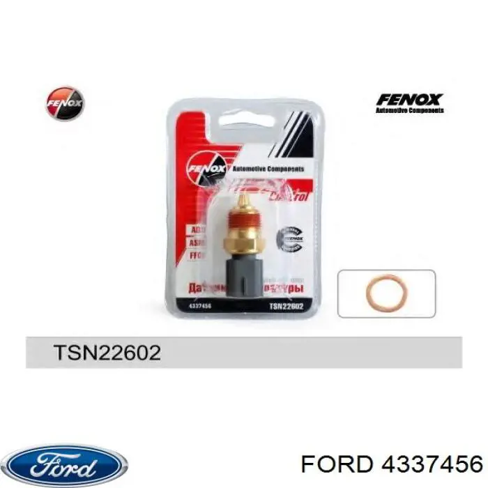Датчик указателя температуры охлаждающей жидкости Ford 4337456 цена, от 4.10 USD