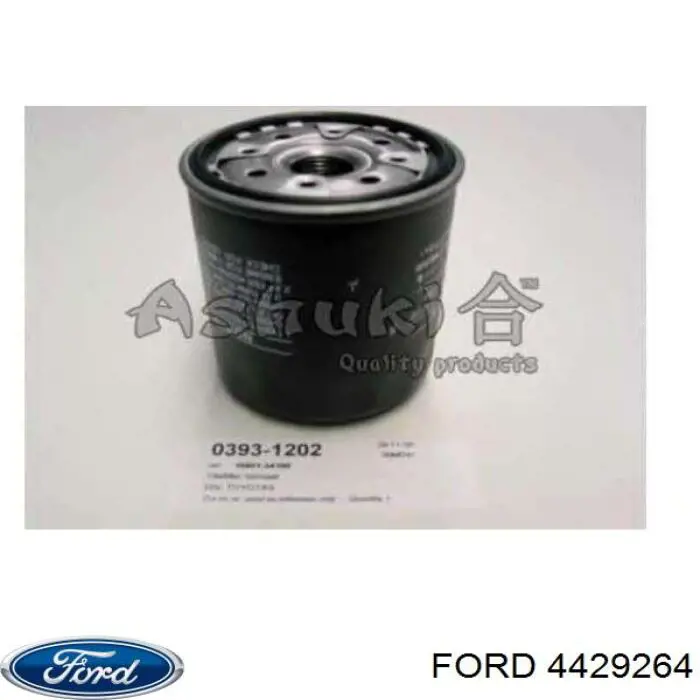 4179809 Ford прокладка впускного коллектора нижняя