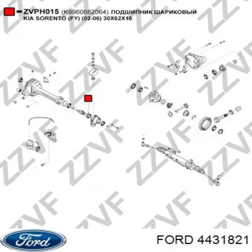 Подвесной подшипник передней полуоси Ford 4431821 цена, от 6.02 USD