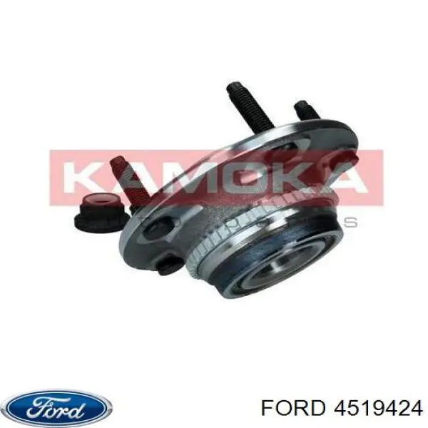 Купить 4519424 Ford Задняя шпиндель