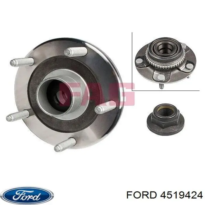 Задняя ступица 4519424 Ford