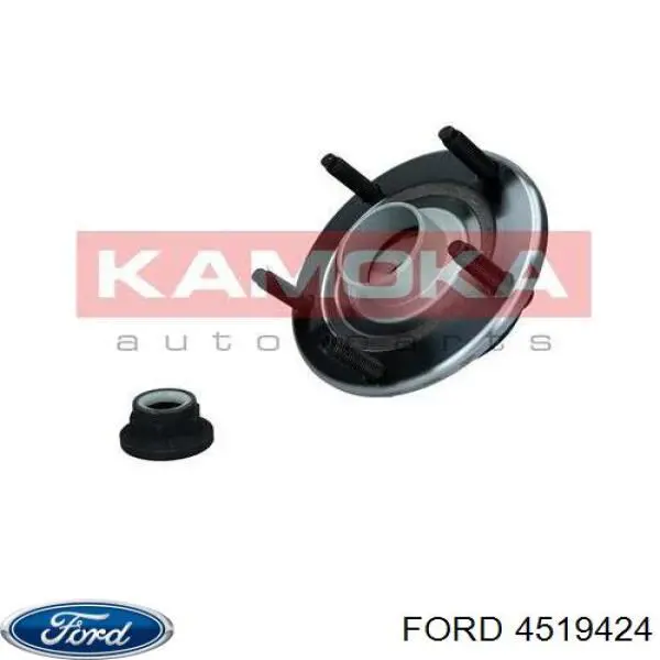 Ступицы задних колес Ford 4519424 цена, от 66.95 USD