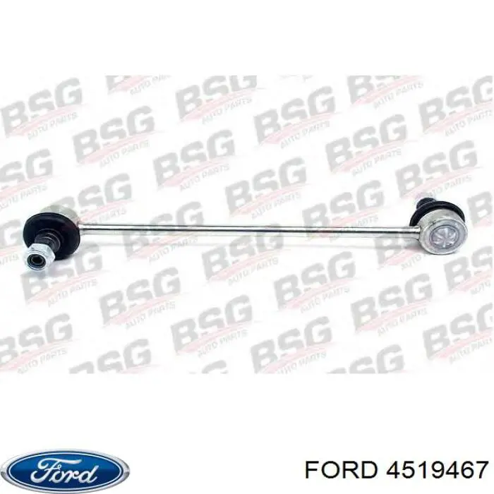 Тяга переднего стабилизатора Ford 4519467 цена, от 7.27 USD