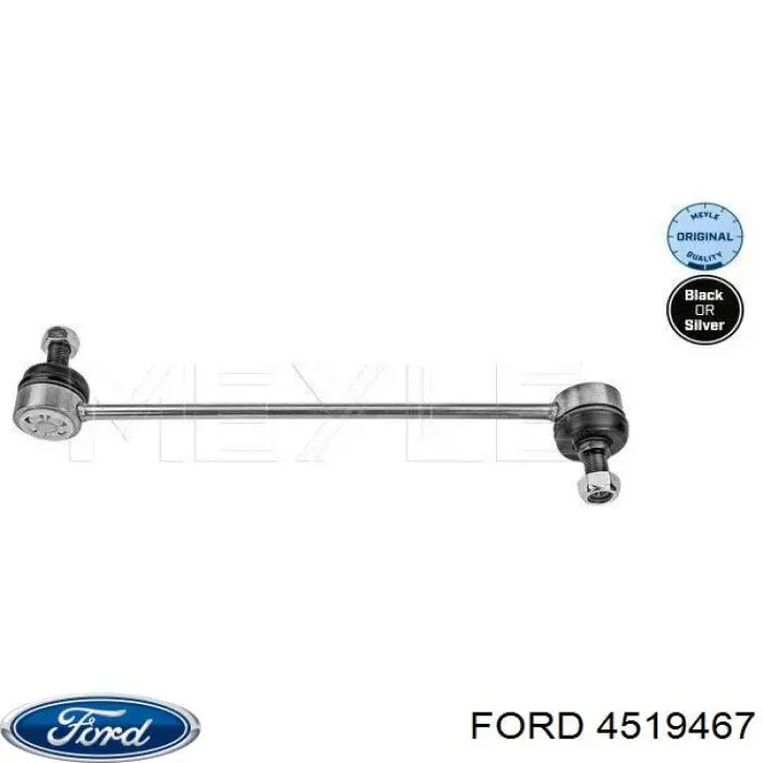 Купить 4519467 Ford Амортизационная стойка