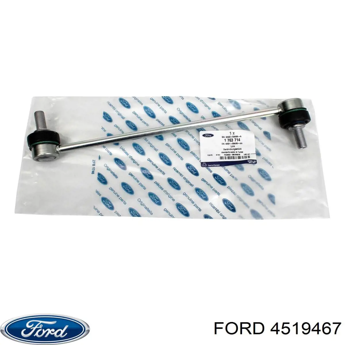 4519467 Ford Стойка переднего стабилизатора