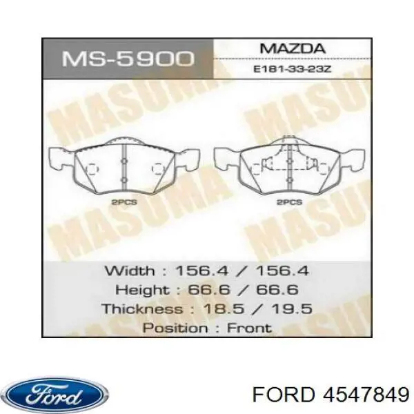 Передние тормозные колодки 4547849 Ford