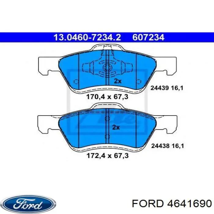 4641690 Ford колодки тормозные передние дисковые