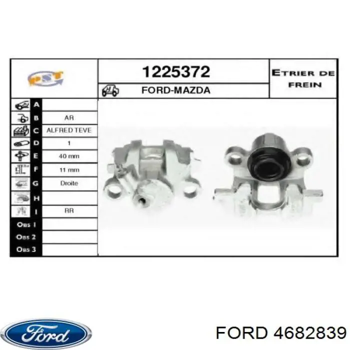 4682839 Ford суппорт тормозной задний правый