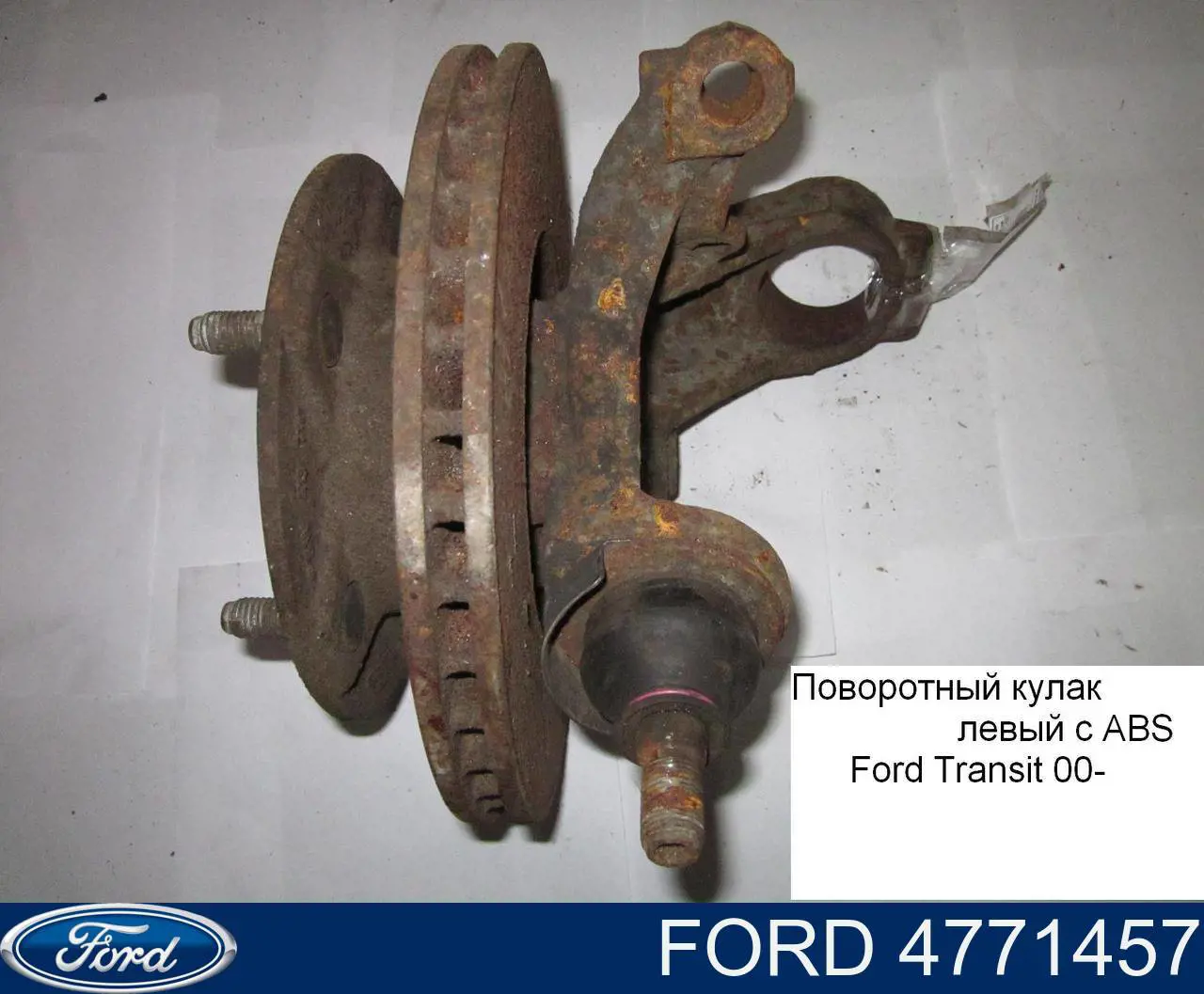 Pino moente (extremidade do eixo) dianteiro esquerdo para Ford Transit (V184/5)