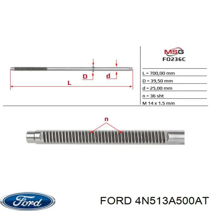 4N513A500AT Ford Управление рулевое в сборе