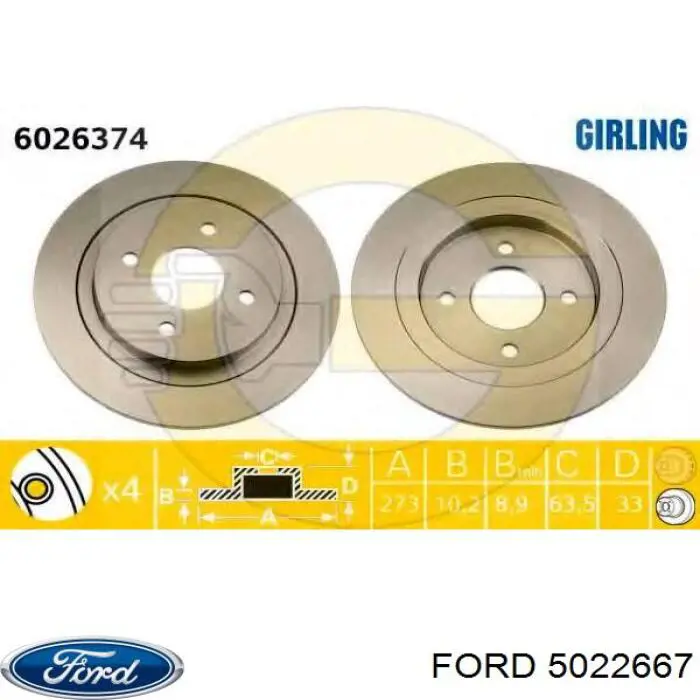 Купить 1637534 Ford Диск тормозной задний
