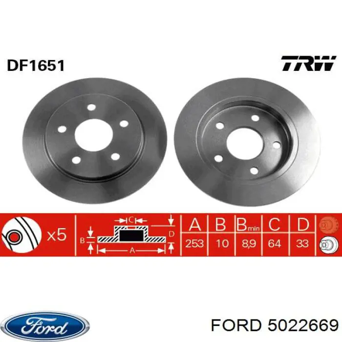 Тормозные диски 5022669 Ford