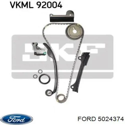 Задний дисковый тормоз Ford 5024374