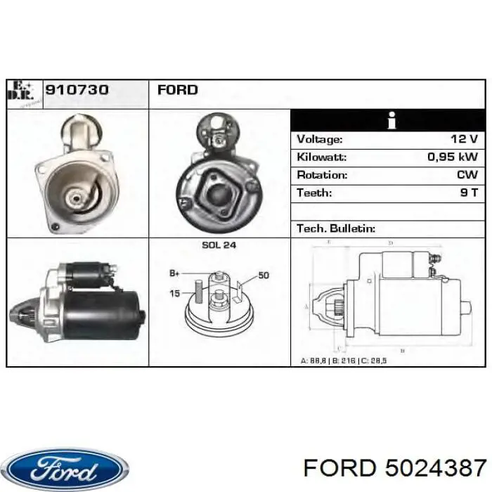 Стартер 5024387 Ford